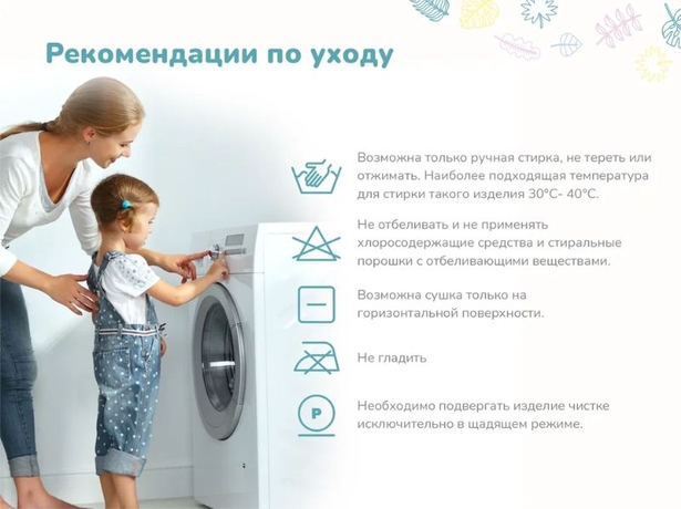 Детский матрас Dimax Очумелкин х/б