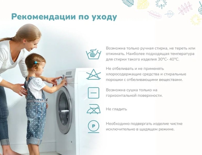 Детский матрас Dimax Умка